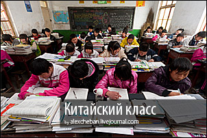 Советский класс 26 лет назад. День знаний в 1986 году в простой советской школе.